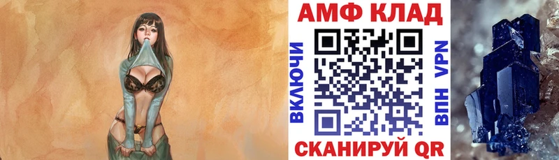 Амфетамин 97% Вятские Поляны