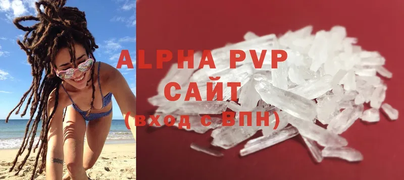 наркошоп  Вятские Поляны  Alpha PVP крисы CK 