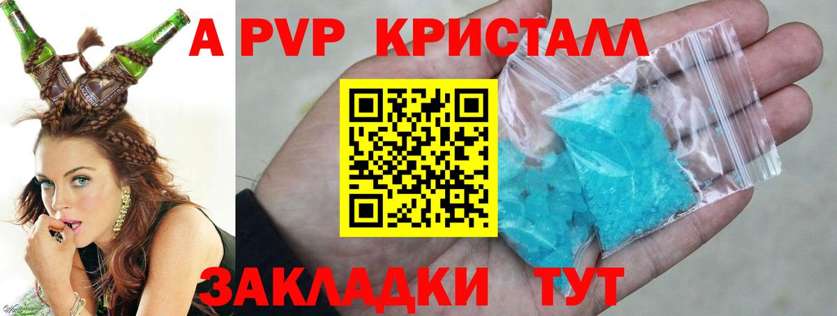 APVP Crystall  Вятские Поляны  APVP Crystall  APVP Crystall  APVP Crystall 