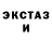 MDMA молли Luaa