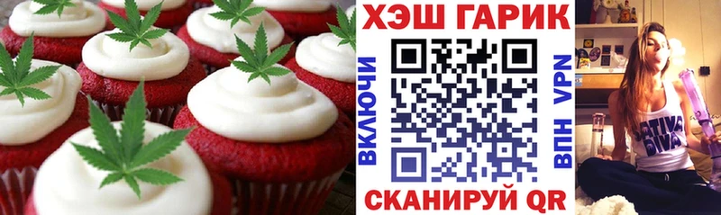 цена   Вятские Поляны  Еда ТГК марихуана 
