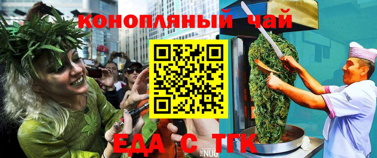 Вейп ТГК Вятские Поляны