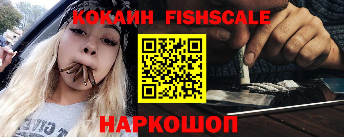 Cocaine 97%  КОКАИН  Cocaine VHQ  Вятские Поляны 