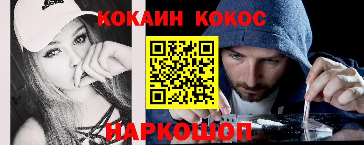 Кокаин Перу Вятские Поляны