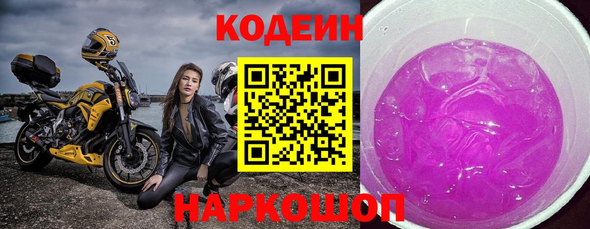Вятские Поляны  Марихуана  МЕФ   Вход с VPN  Экстази  КОКАИН  Гашиш  МЕФ  ГАШ 
