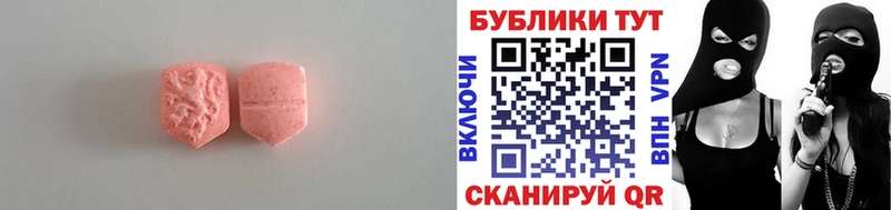 Экстази 280 MDMA  Вятские Поляны 