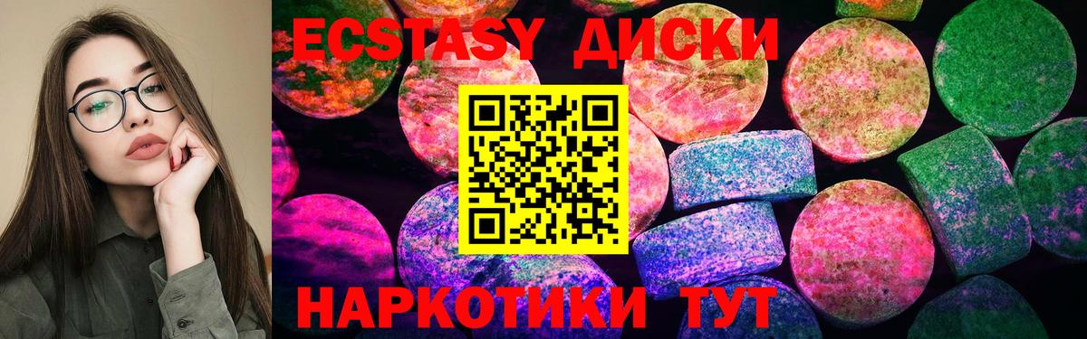 Ecstasy TESLA  гидра как зайти  Ecstasy TESLA  Ecstasy TESLA  Ecstasy TESLA  Вятские Поляны  купить наркотик 