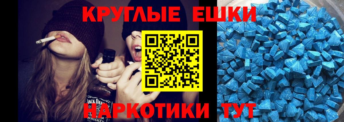 ЭКСТАЗИ 280мг  Ecstasy  это состав  Вятские Поляны 