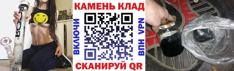 ГАШИШ hashish Вятские Поляны