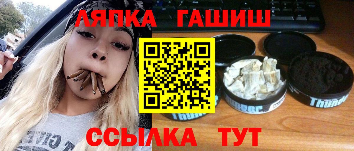 ГАШИШ hashish  Вятские Поляны  ГАШИШ hashish 