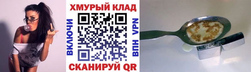 что такое   KRAKEN онион  Героин VHQ  Вятские Поляны 