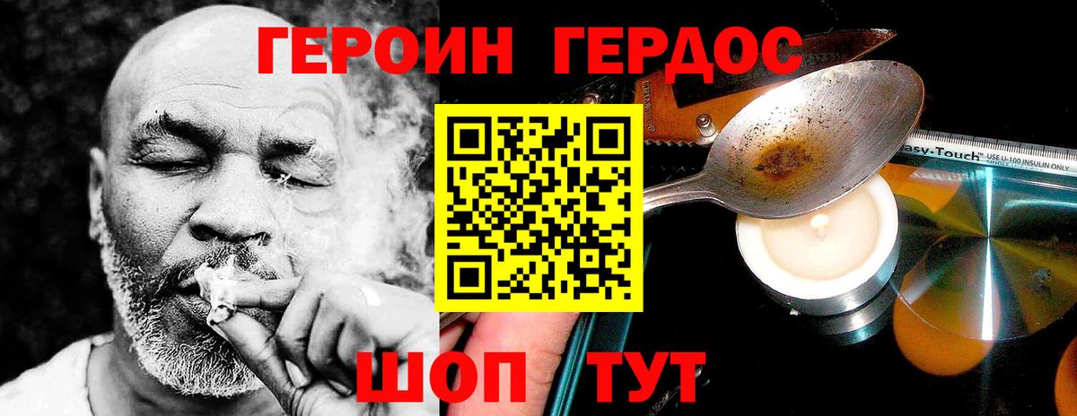 Героин афганец  Героин афганец  Героин афганец  Героин афганец  Вятские Поляны 