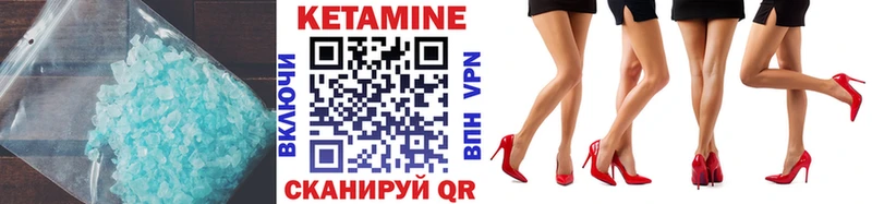 Кетамин ketamine  хочу   дарк нет наркотические препараты  Вятские Поляны 