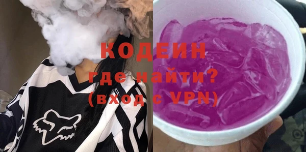 PSILOCYBIN Белокуриха
