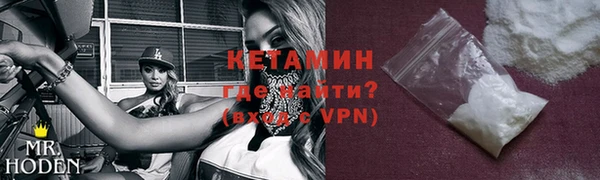 стаф Беломорск