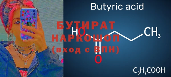 PSILOCYBIN Белокуриха