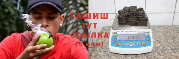 стаф Беломорск