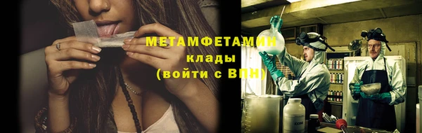 стаф Беломорск