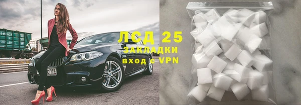 стаф Беломорск