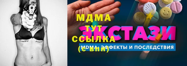 PSILOCYBIN Белокуриха