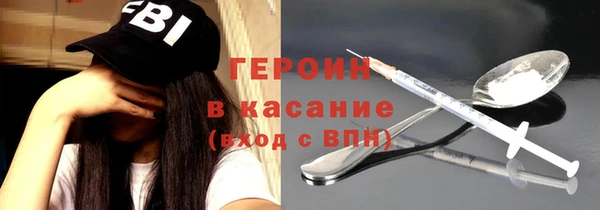 стаф Беломорск
