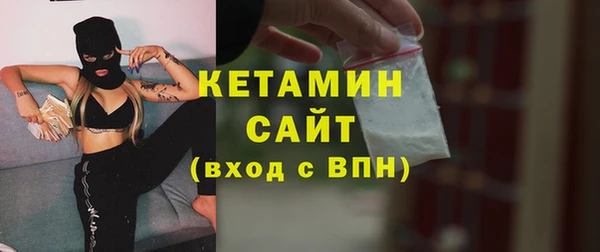 стаф Беломорск