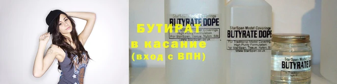 стаф Беломорск
