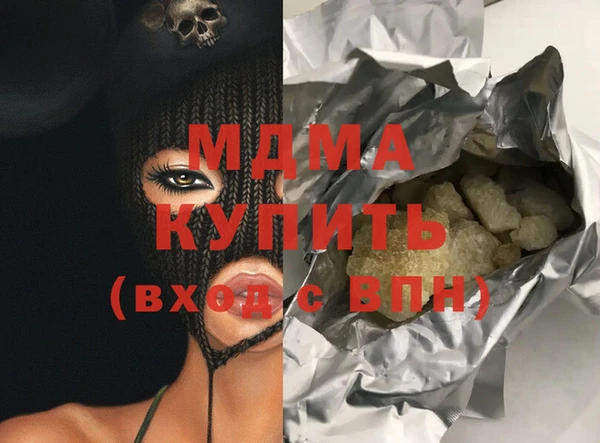 стаф Беломорск