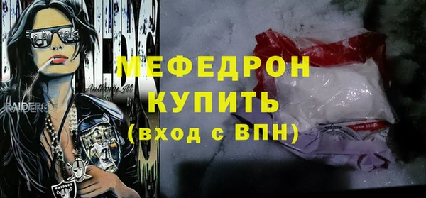 PSILOCYBIN Белокуриха
