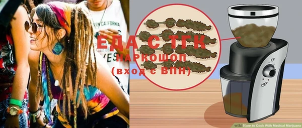PSILOCYBIN Белокуриха