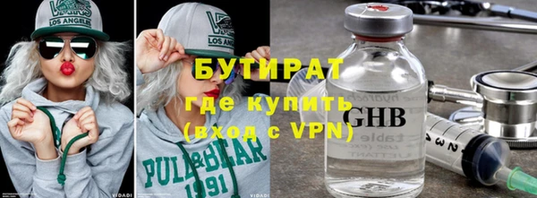 стаф Беломорск