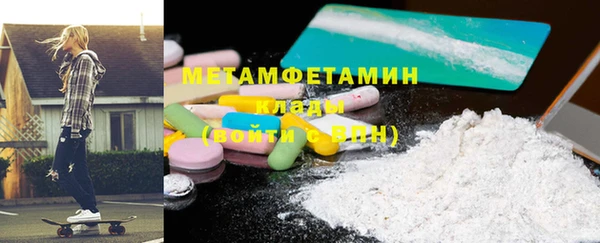 PSILOCYBIN Белокуриха