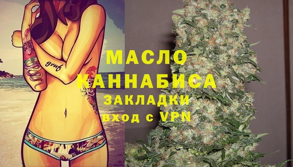 PSILOCYBIN Белокуриха