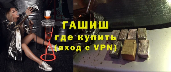 стаф Беломорск