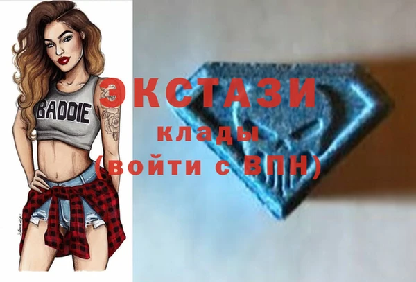 стаф Беломорск