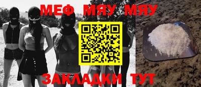 дживик Балашиха