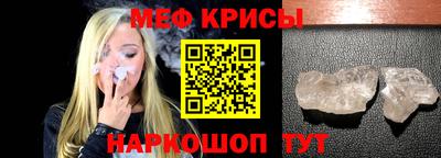 spice Будённовск
