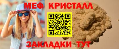 бошки Бузулук