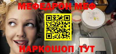 MDMA Волгодонск