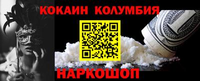 COCAINE Бугуруслан