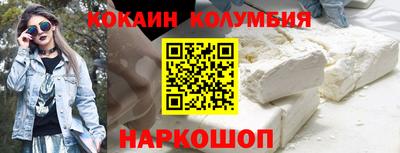 spice Будённовск