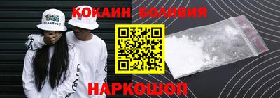 бошки Бузулук