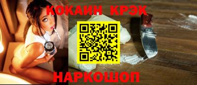 COCAINE Бугуруслан