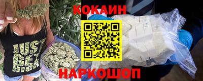 COCAINE Бугуруслан
