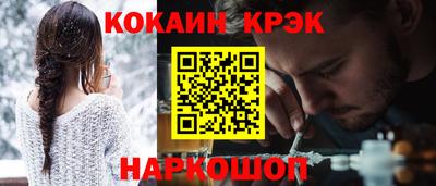 бошки Бузулук