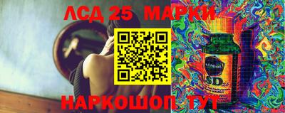 ГАЛЛЮЦИНОГЕННЫЕ ГРИБЫ Балаково