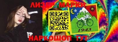 ПСИЛОЦИБИНОВЫЕ ГРИБЫ Волжский