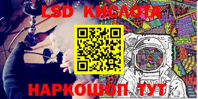бошки Бузулук