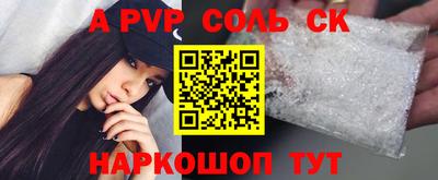 дживик Балашиха