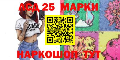 ПСИЛОЦИБИНОВЫЕ ГРИБЫ Волжский